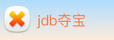 jdb夺宝 Logo